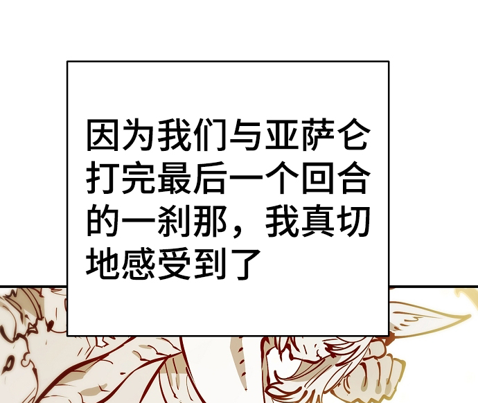 第100话56