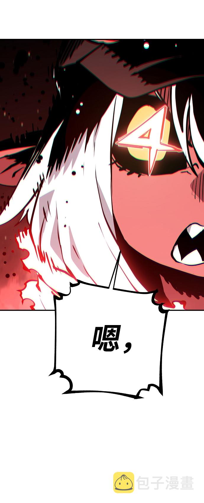 第103话45