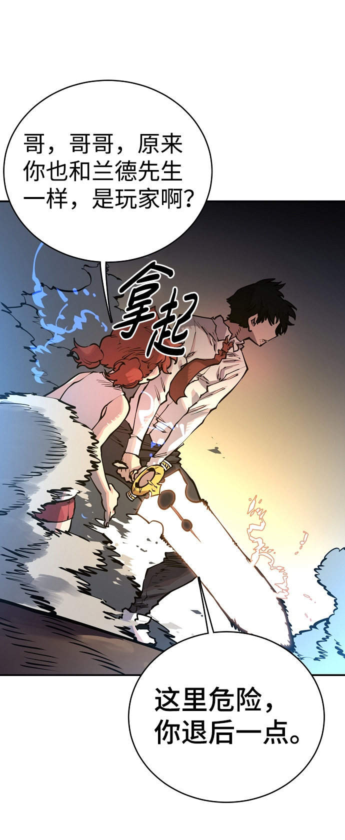 第16话67