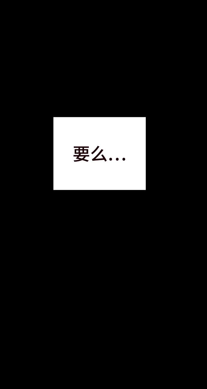 第82话76
