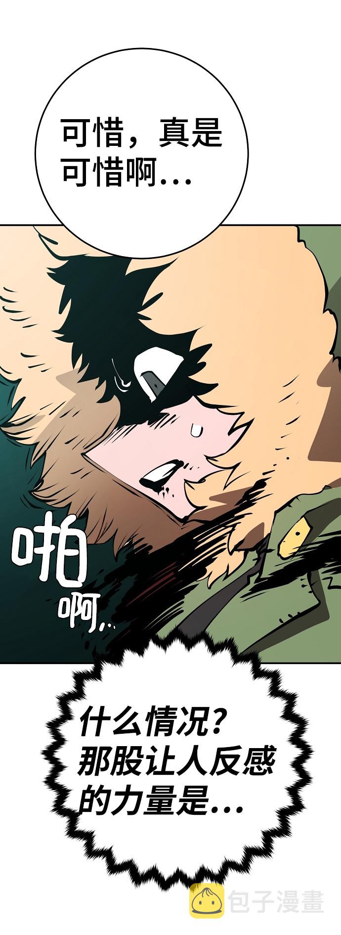第95话33