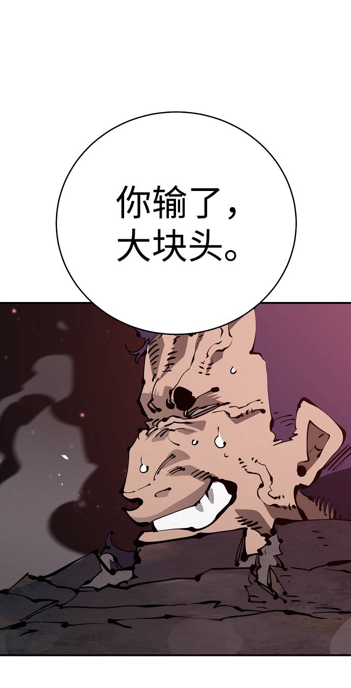 第52话79
