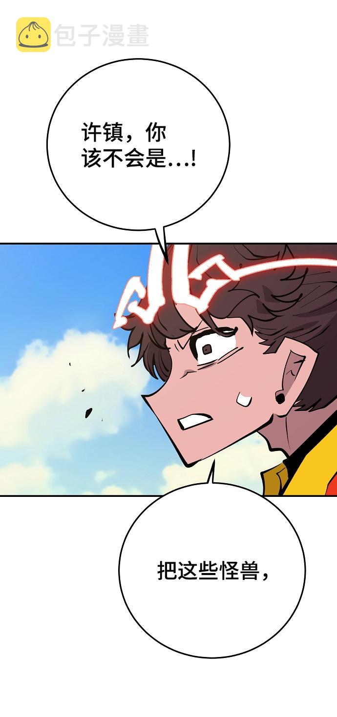 第117话87