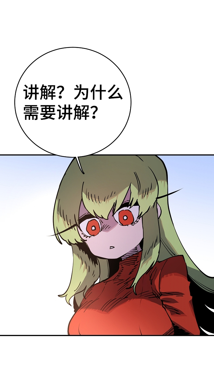 第13话32