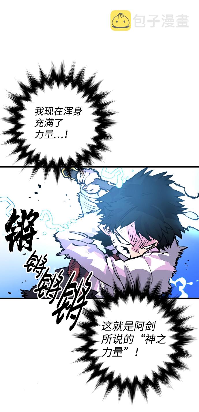 第7话22