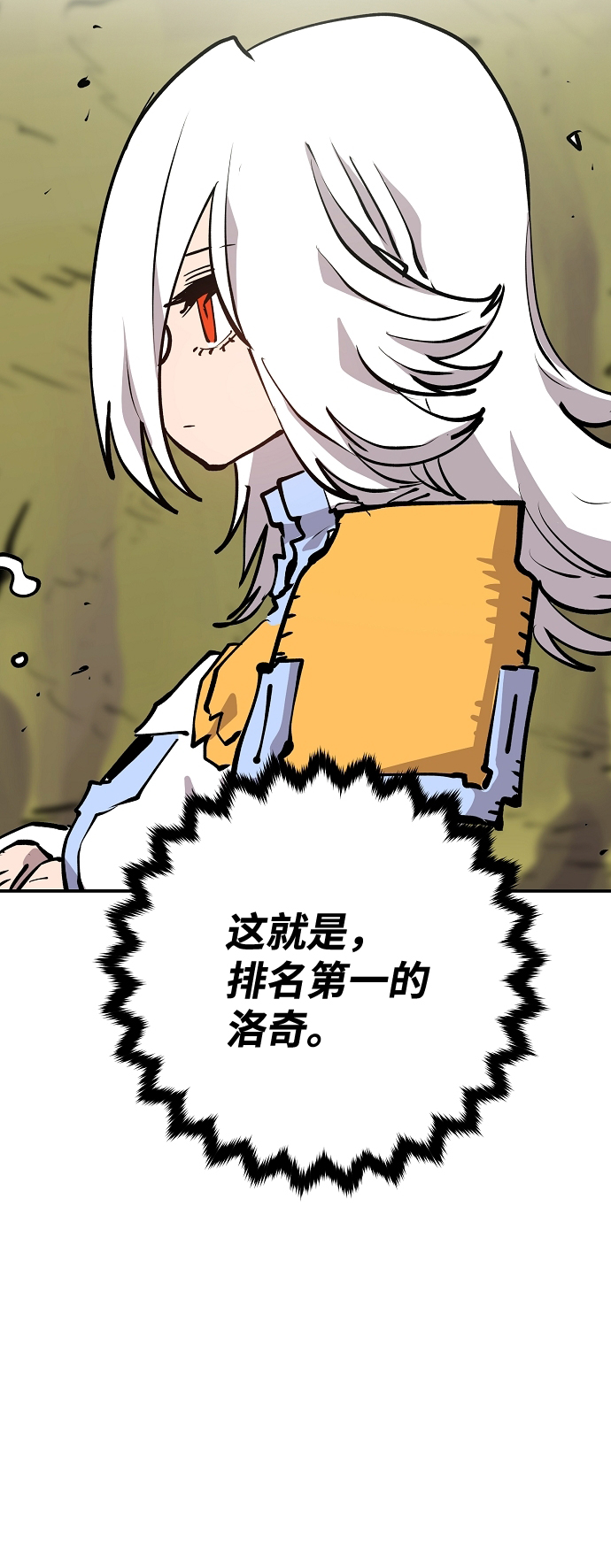第120话52
