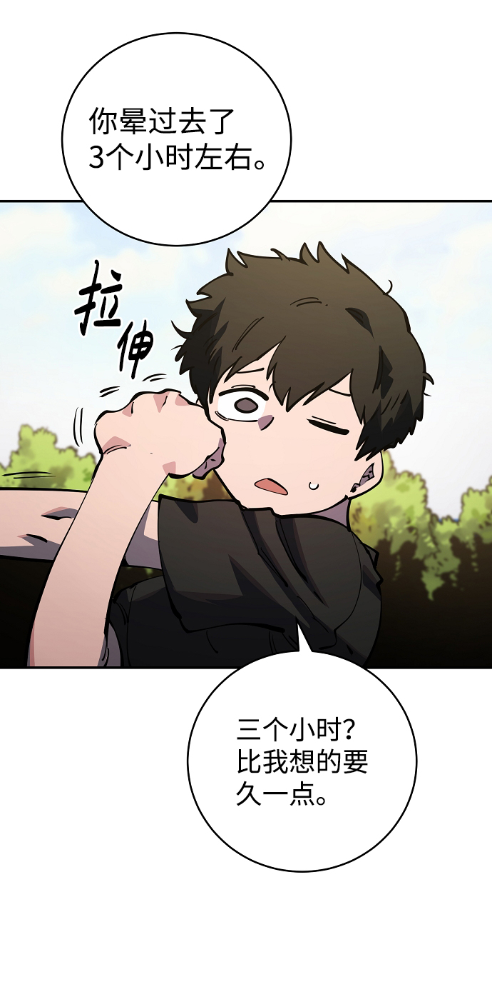 第24话20