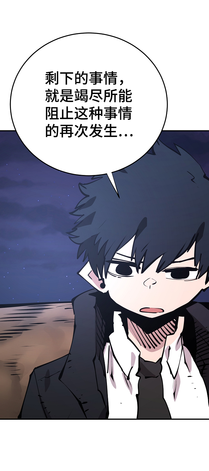 第100话66
