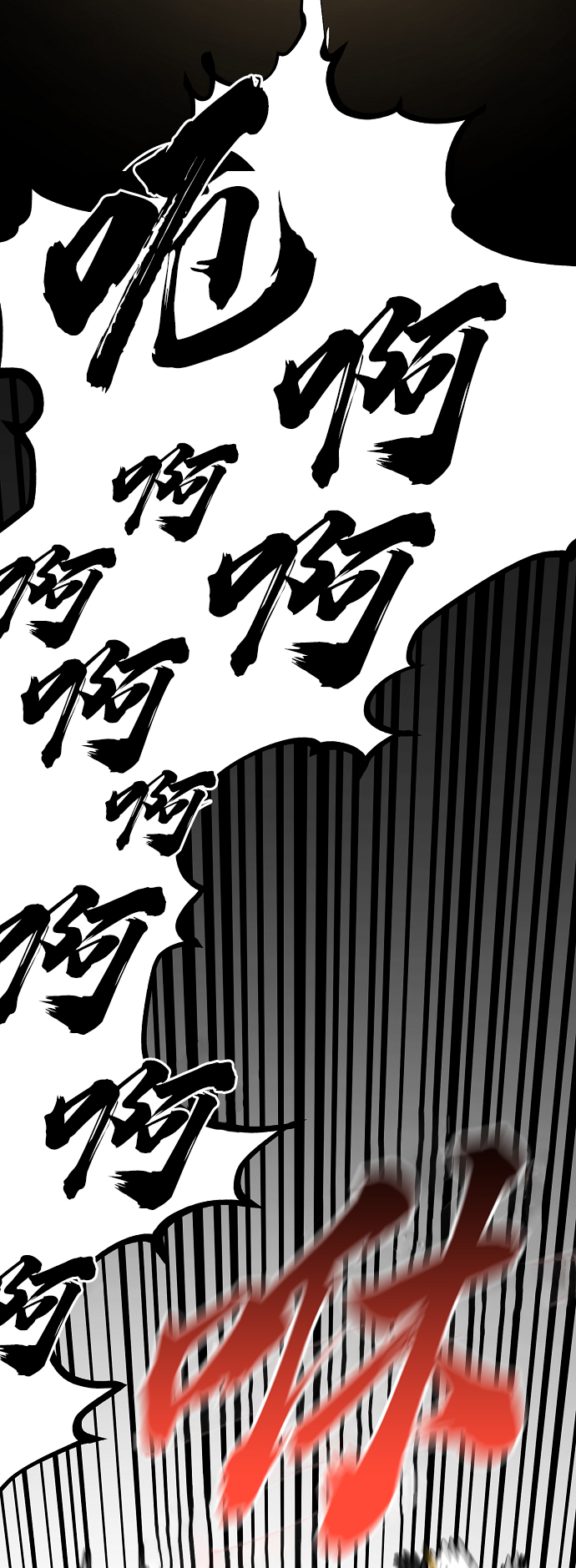 第99话43