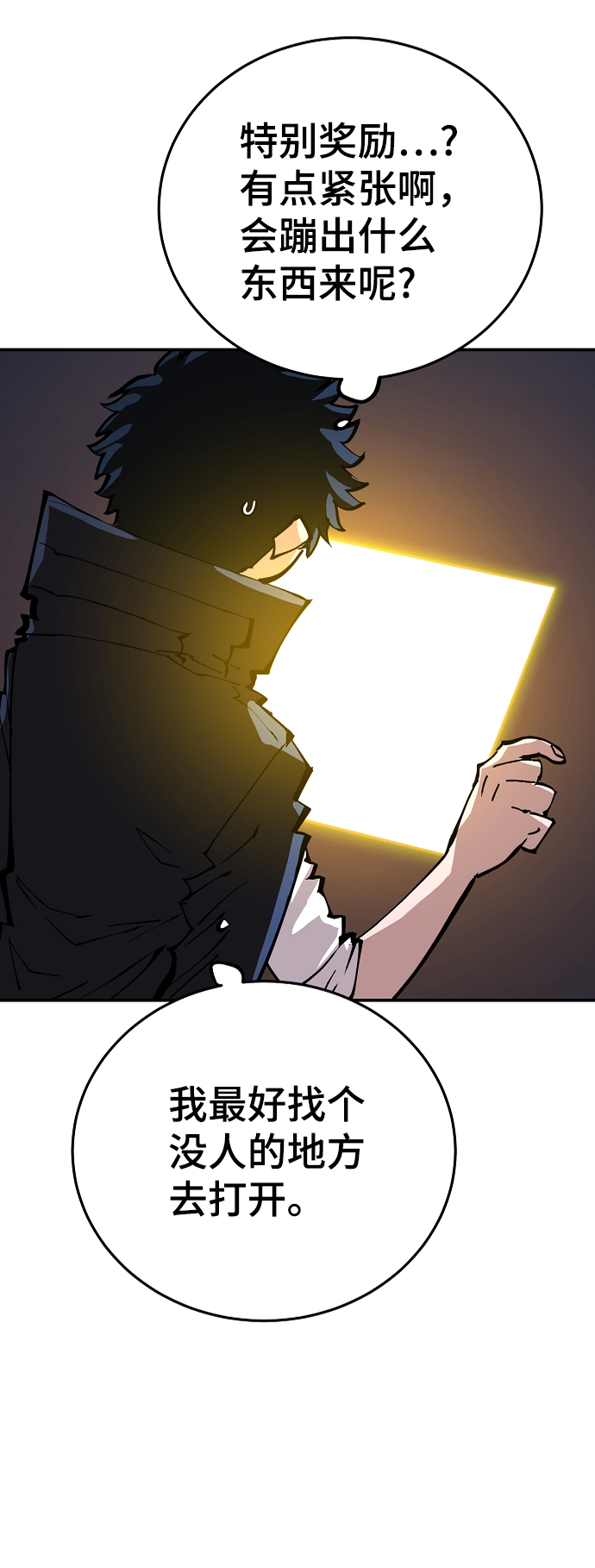第110话16