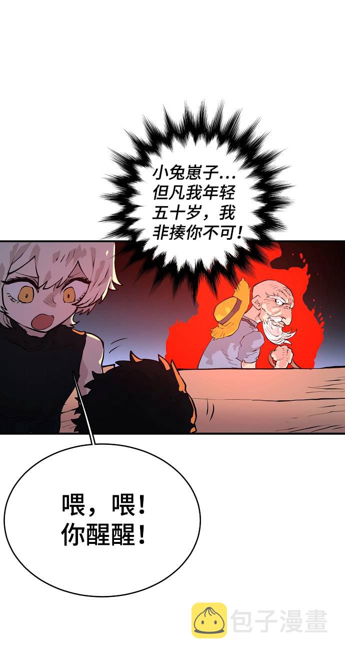 第5话51