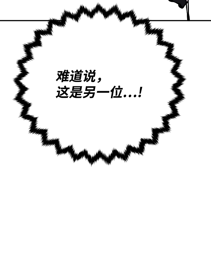 第118话72