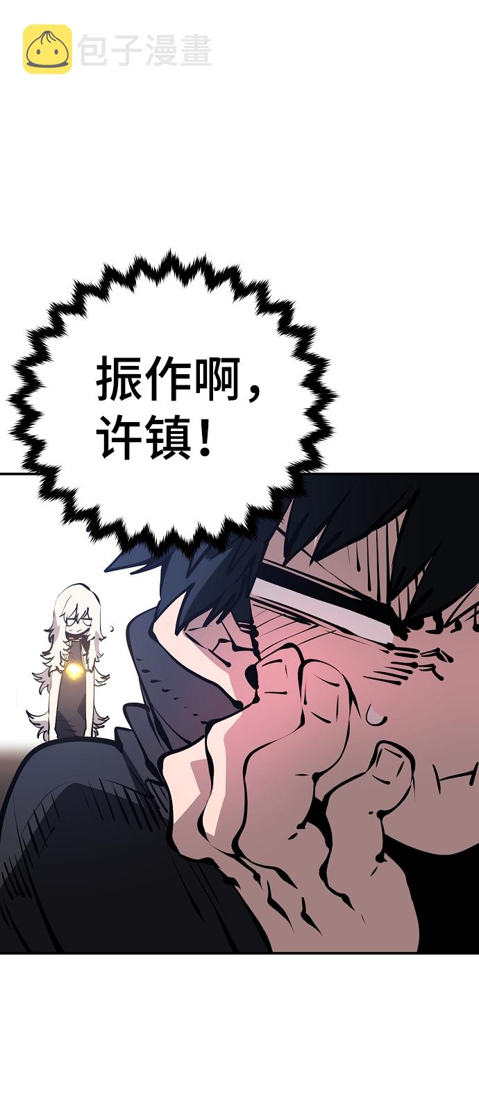 第69话44