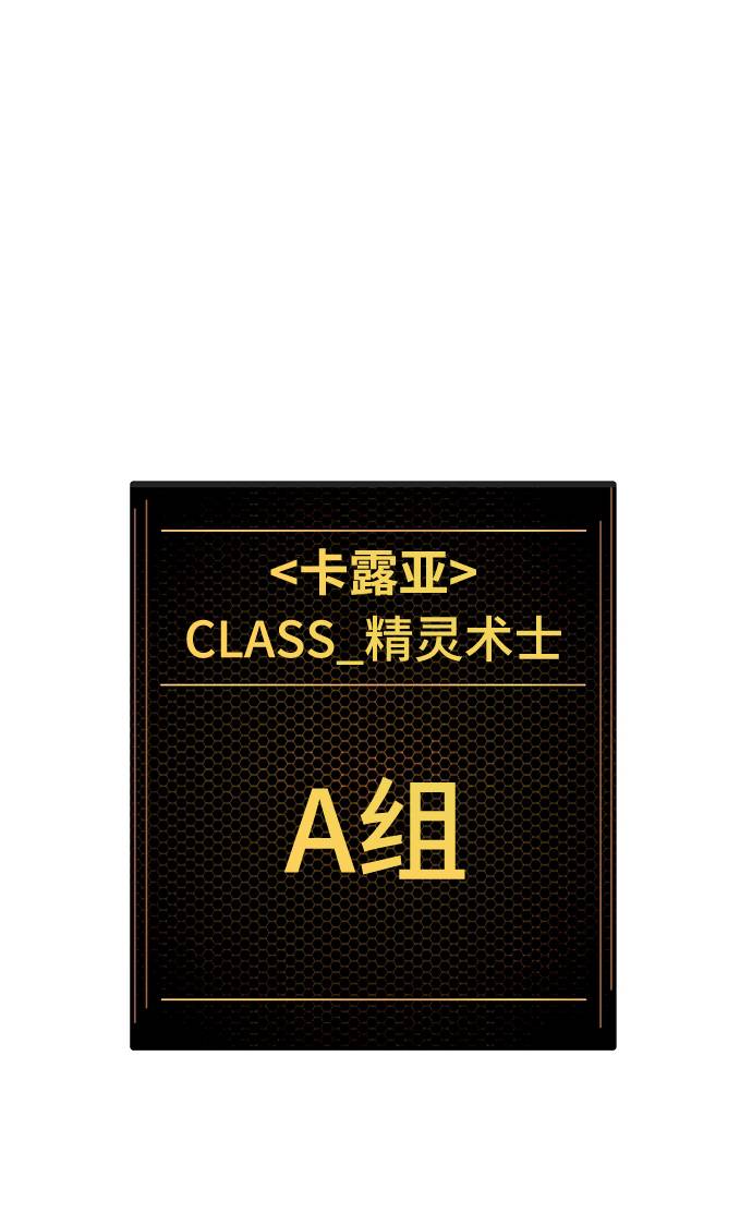 第37话20