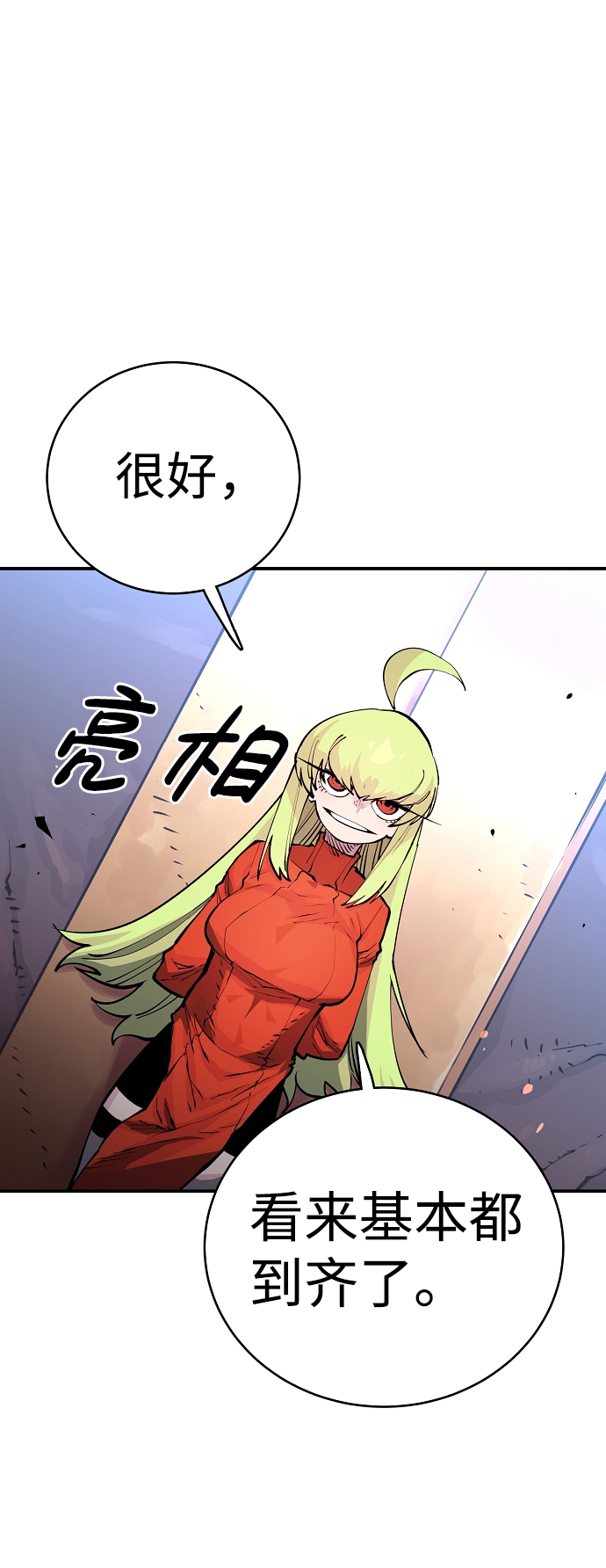 第10话60