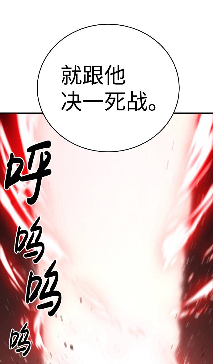 第51话39