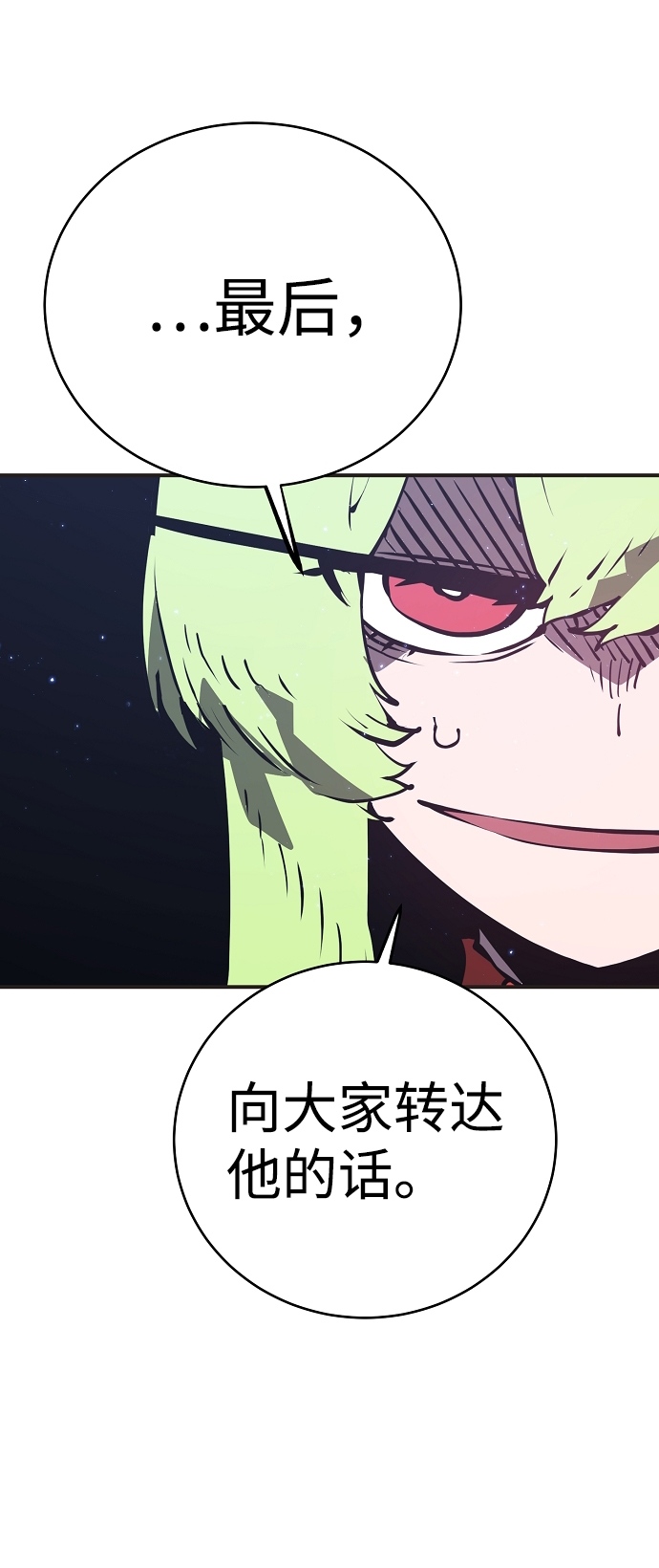 第48话58