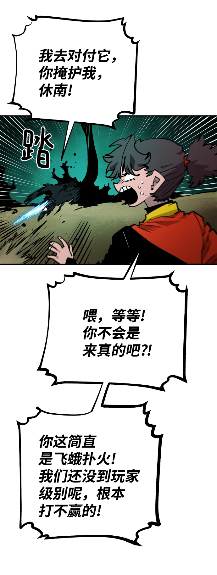 第115话82
