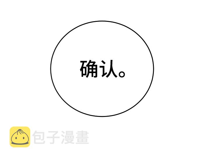 第93话31