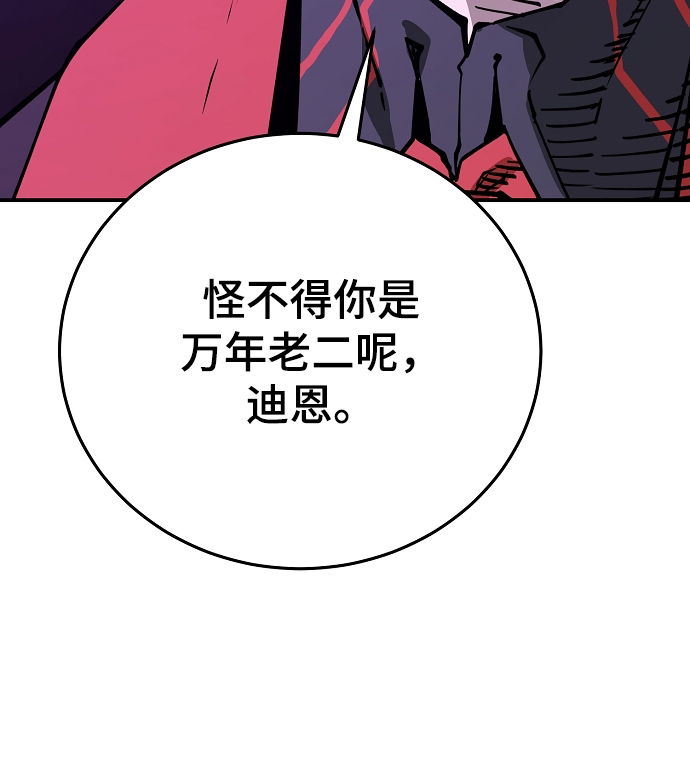 第126话42