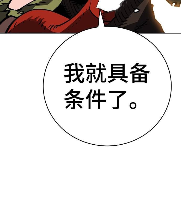 第33话39