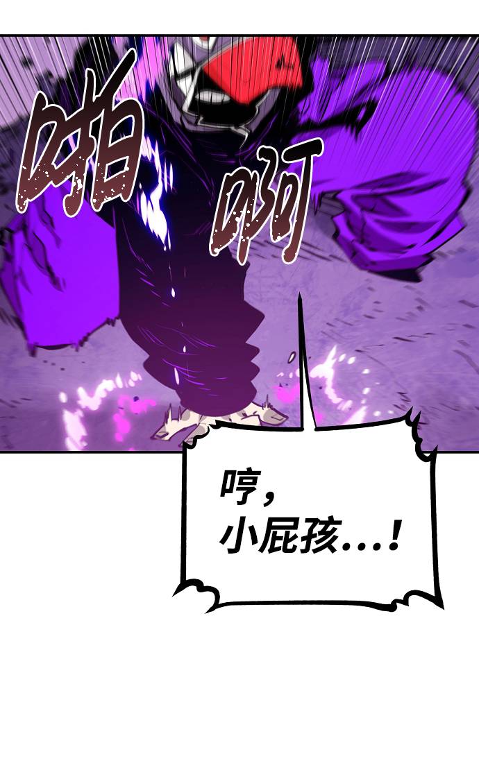 第54话60