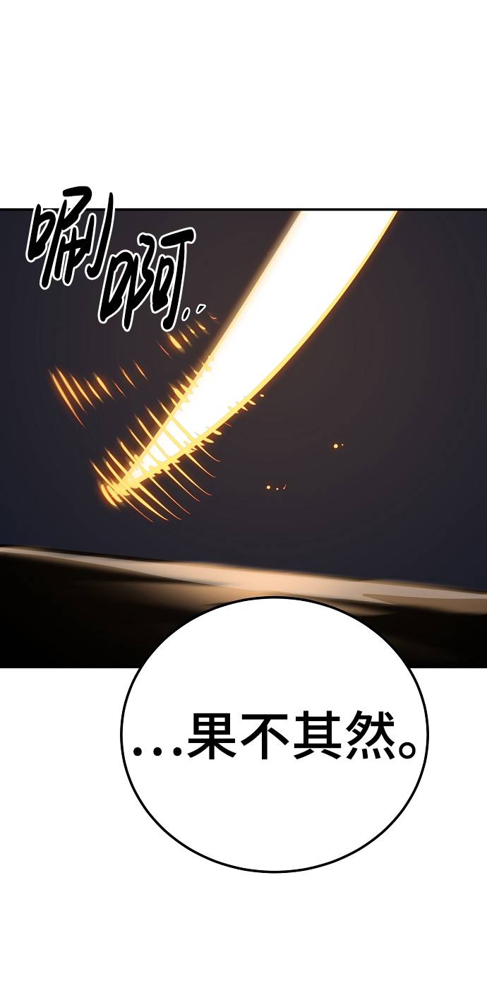 第38话36