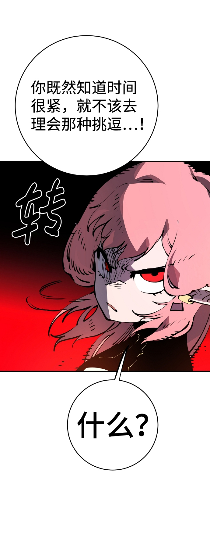第41话36