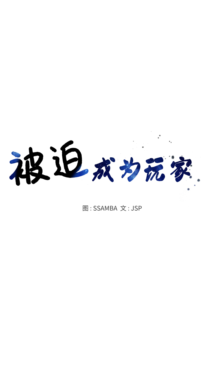 第109话8