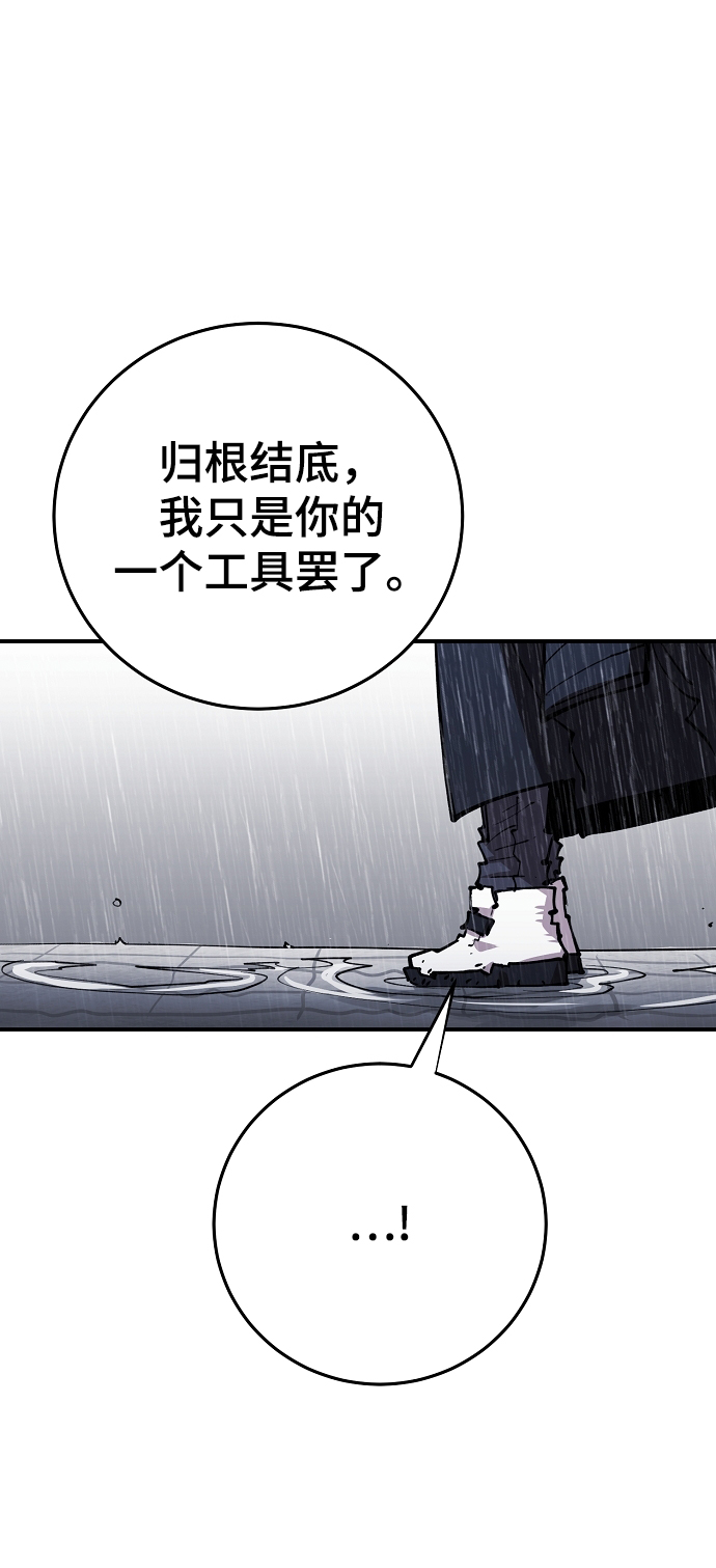 第125话56