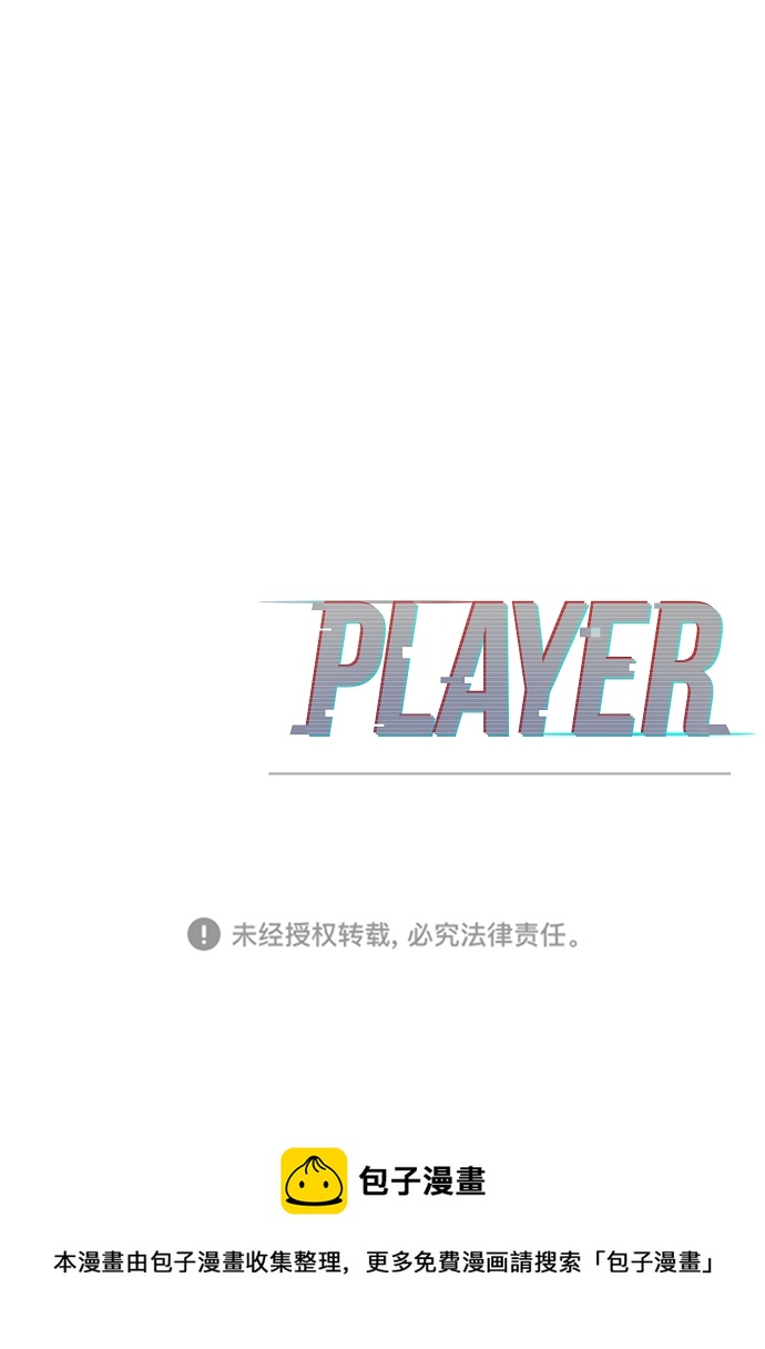 第116话90