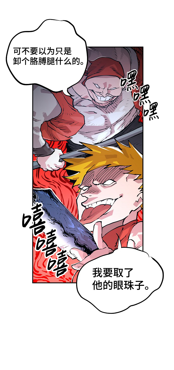 第4话14