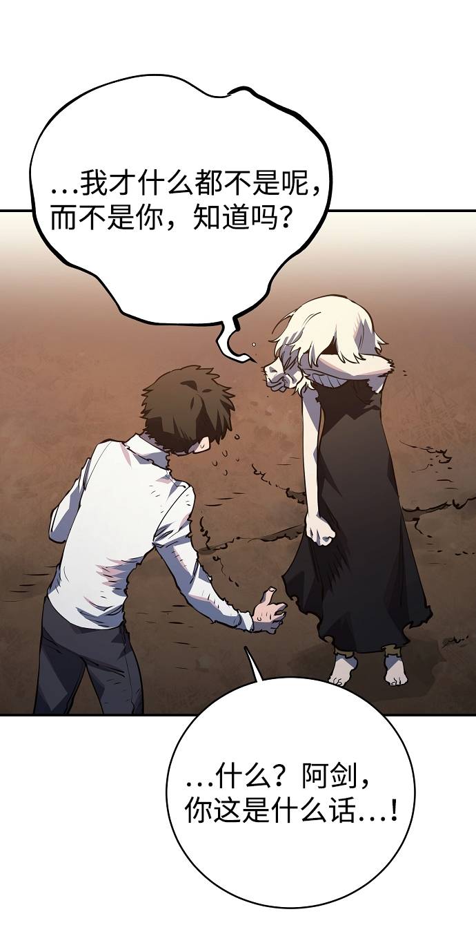 第21话82