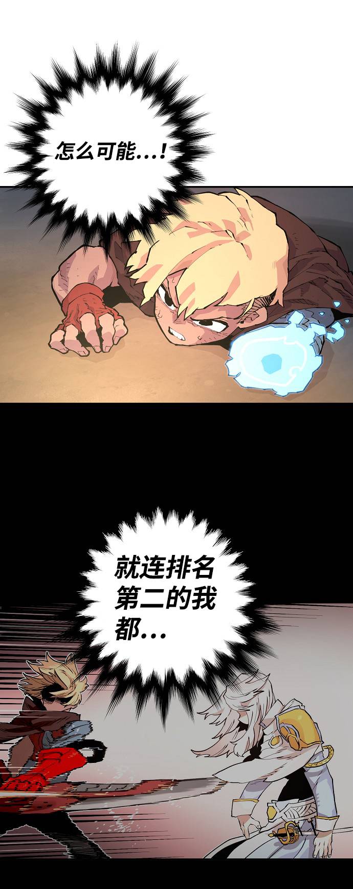 第2话26