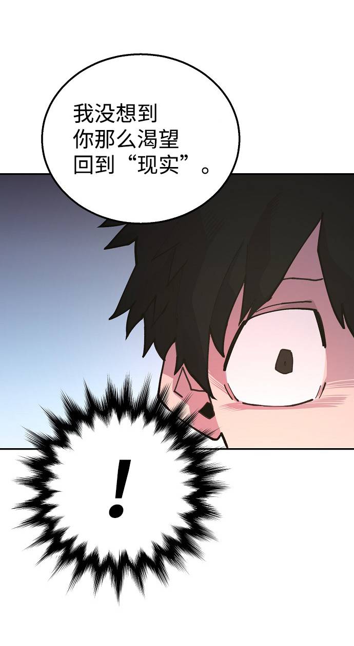 第3话37