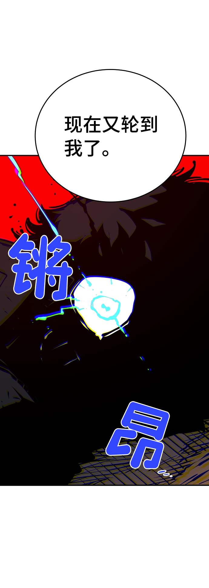 第88话85