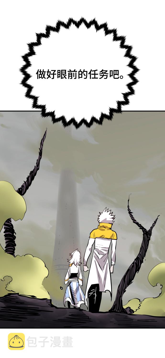 第119话78