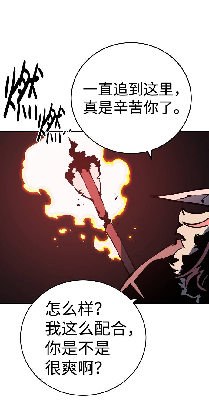 第37话67