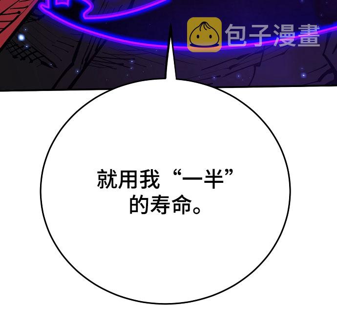 第129话13