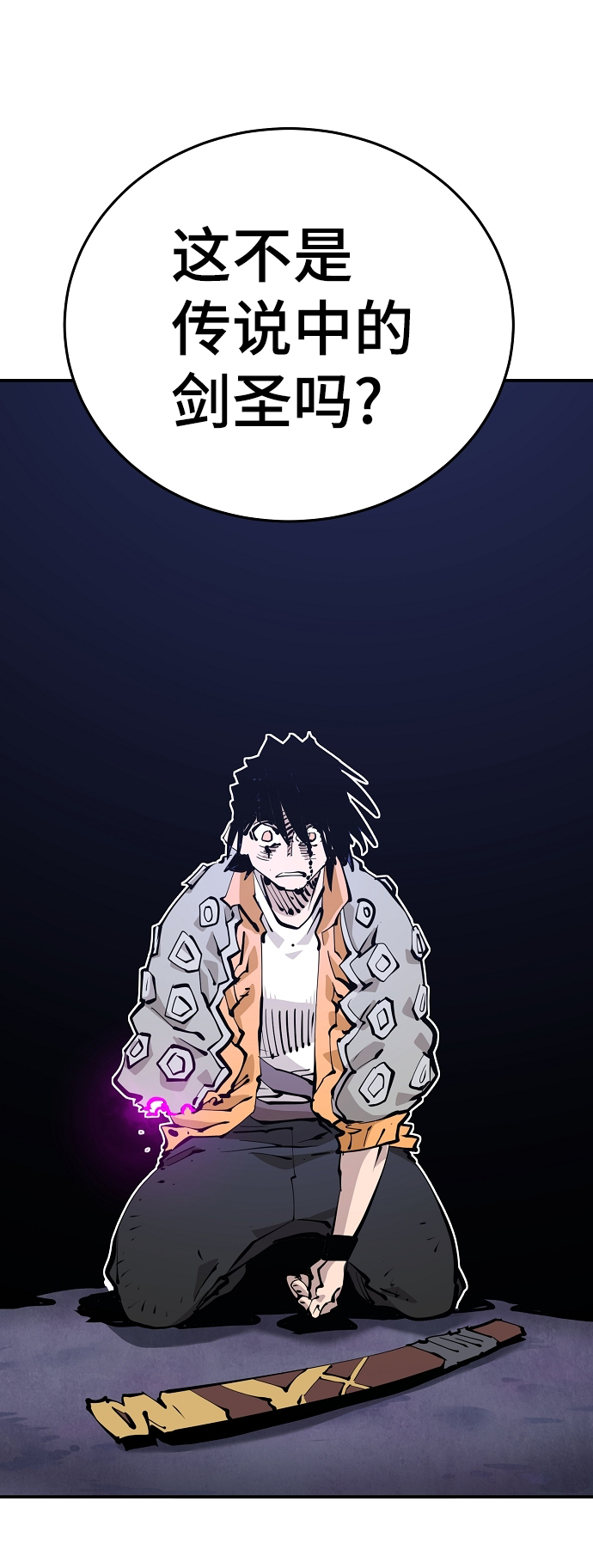 第86话65