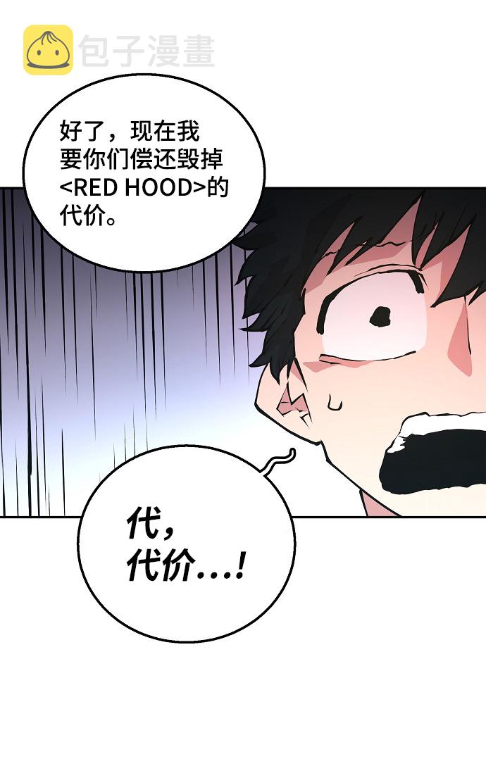 第4话13