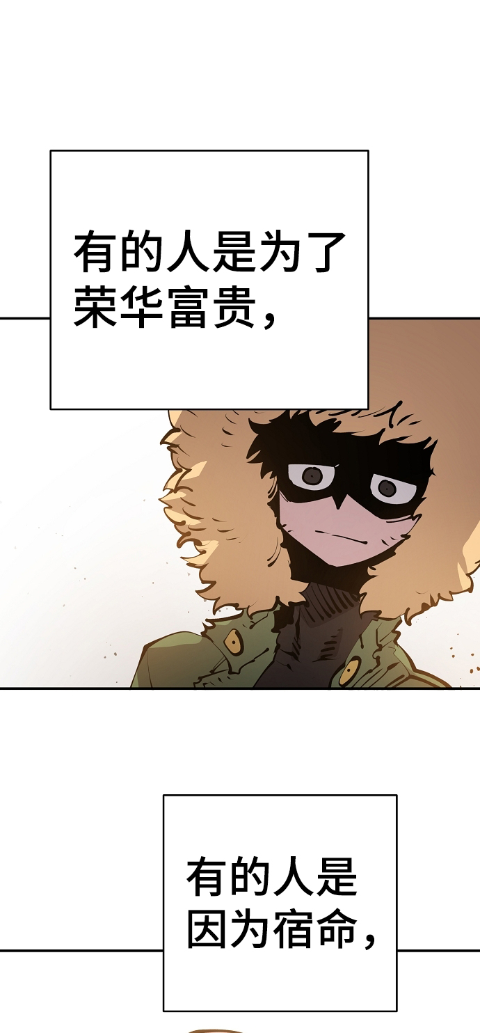 第70话49