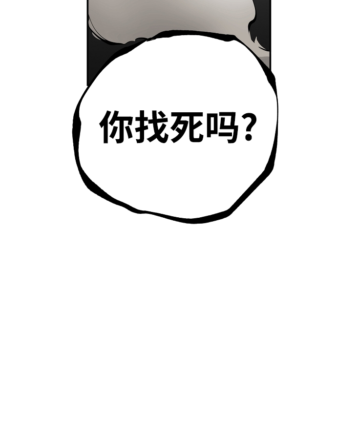 第94话13