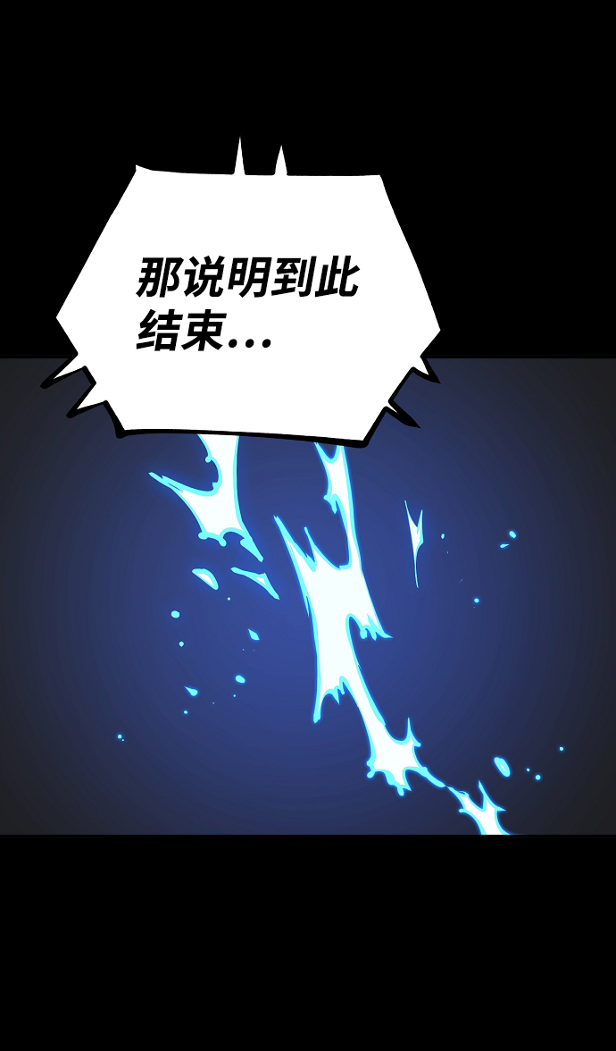 第40话7