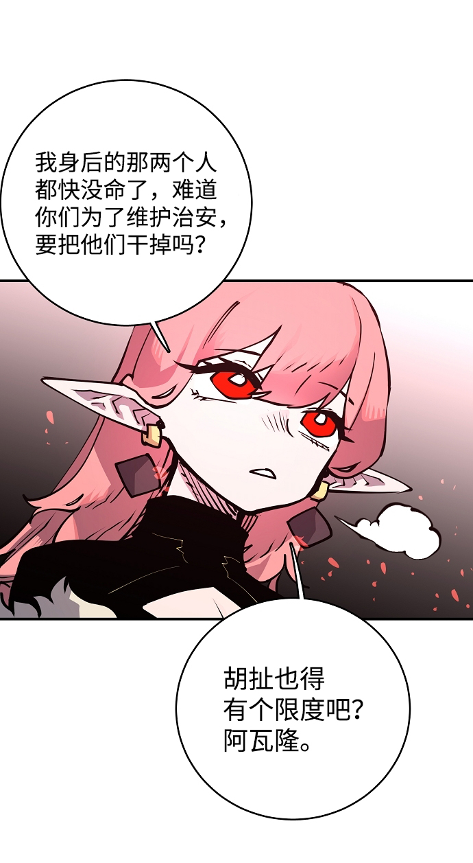 第18话52