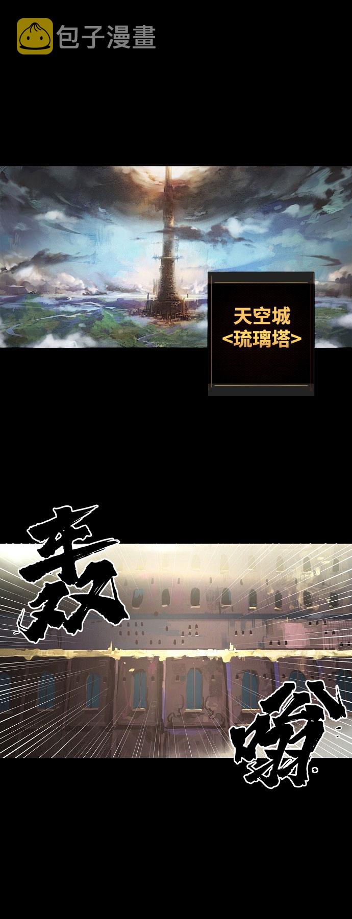 第1话8