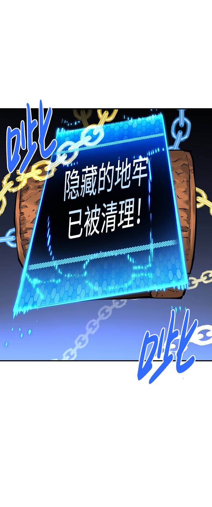 第44话34