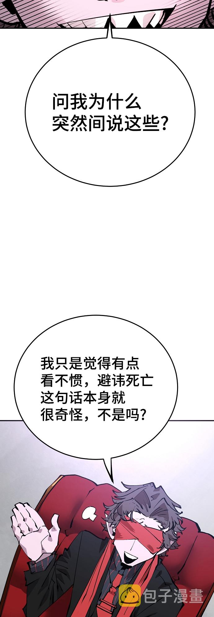 第107话39