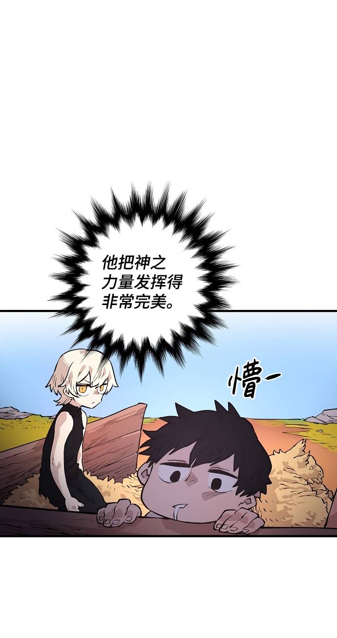 第5话66