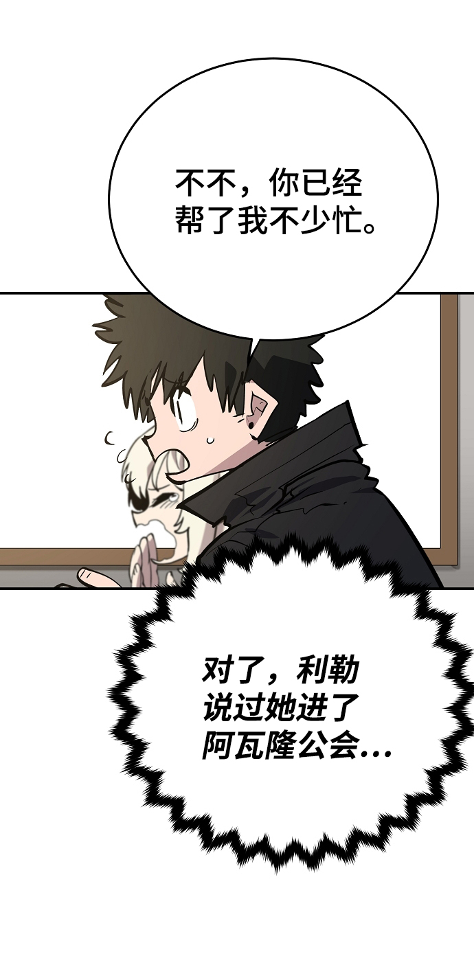 第111话74